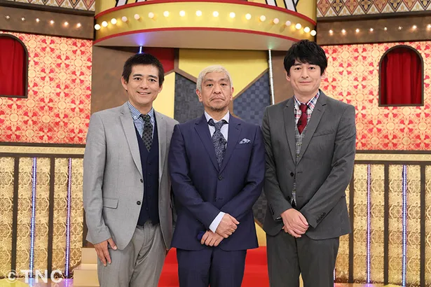 Les 0 Meilleures 松本人志 結婚式 参加者 松本人志 結婚式 参加者