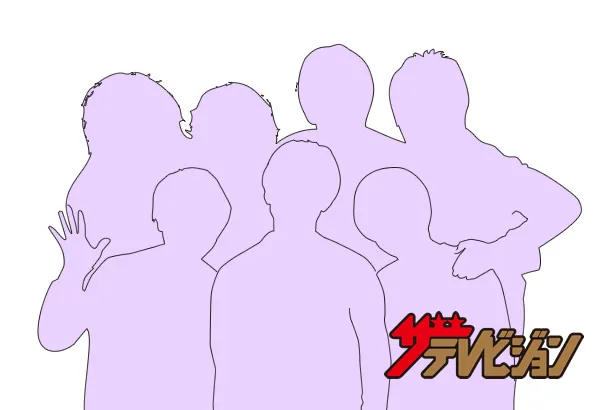 「関ジャニ∞のジャニ勉」横山裕＆渋谷すばるの「2/∞」第3週は6月27日（水）放送