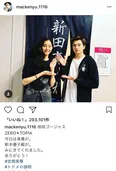 ※新田真剣佑Instagram（mackenyu.1116）のスクリーンショット