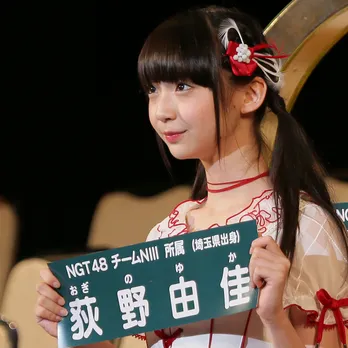 荻野由佳、オレンジ色のユニホーム姿にファン歓喜「それにしても可愛い」