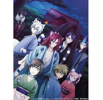 「かくりよの宿飯」第2クール 新PV&新キービジュアル公開!追加キャストに柿原徹也、日野聡、金子彩花が決定!!