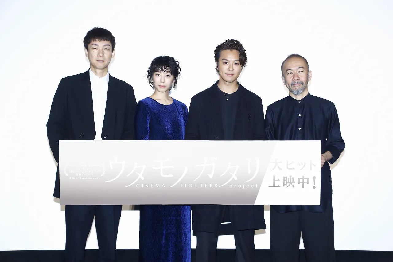 舞台あいさつに臨んだ松永大司監督、夏帆、EXILE TAKAHIRO、塚本晋也(写真左から)