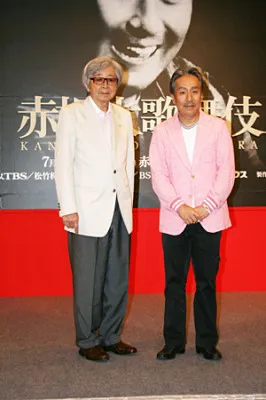 約2年ぶりとなる「赤坂大歌舞伎」に出演する中村勘三郎と、補綴をした山田洋次監督