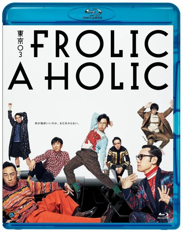 Blu-rayのジャケット写真