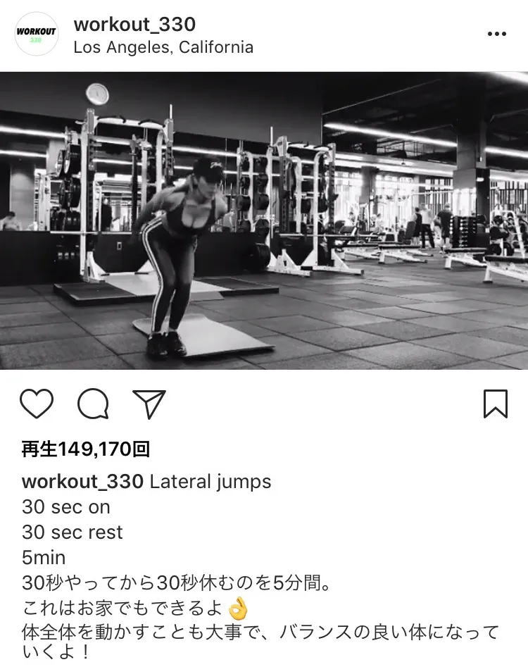 ※ローラ、ワークアウト専用Instagram（workout_330）のスクリーンショット