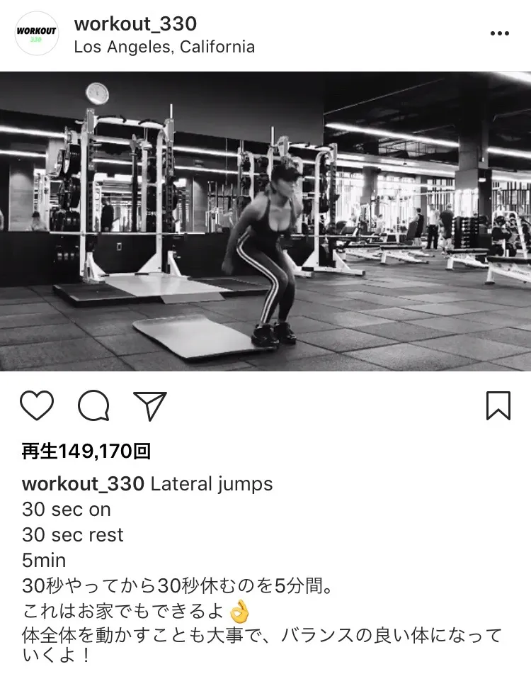 ※ローラ、ワークアウト専用Instagram（workout_330）のスクリーンショット