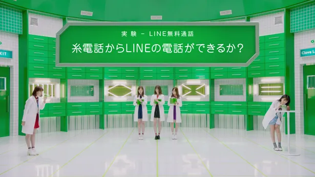 WEB限定動画「LINE Clova実験室 糸電話篇」場面カット