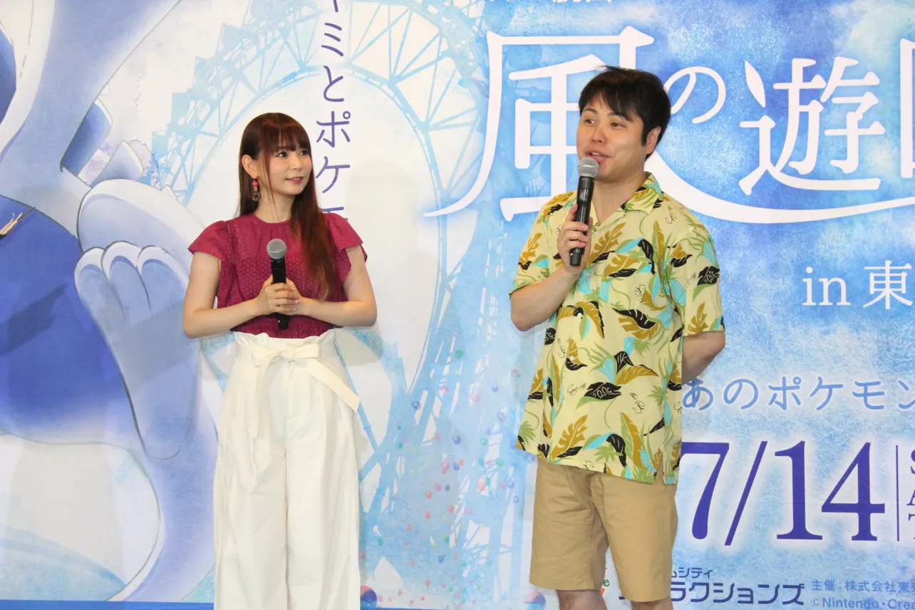 【写真を見る】井上裕介をポケモンに例えると？という質問に中川翔子「アシンメトリーな髪型がアブソル！」