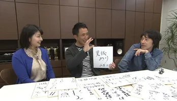 ウルフルズが手掛ける「おは朝」新テーマソングが完成！ 『キラキラした爽やかな楽曲が完成しました』