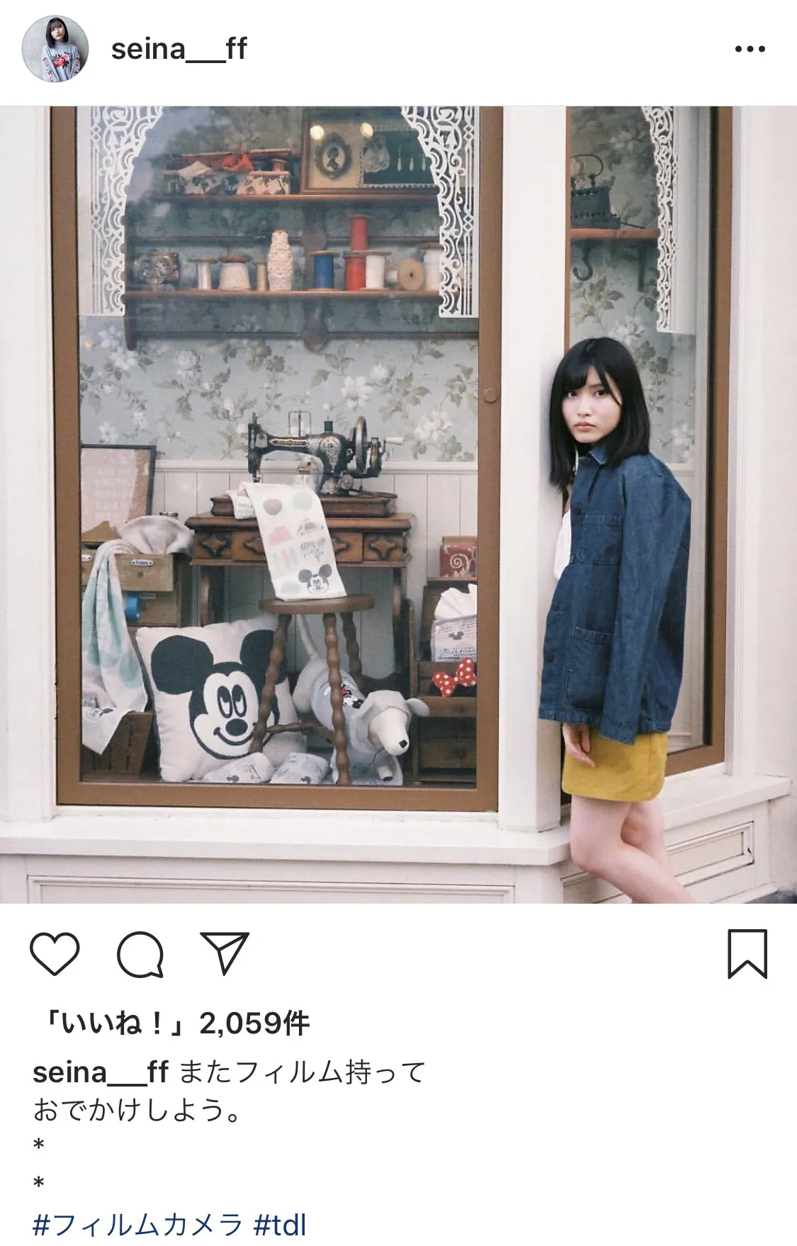 込山にアドバイスを受けた福岡聖菜のインスタ画像