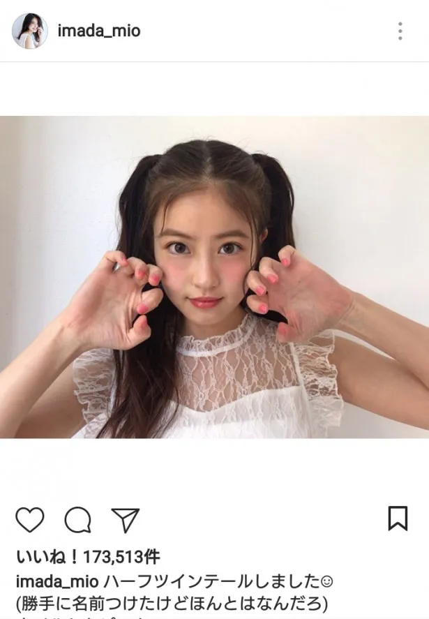 【写真を見る】愛莉ヘアとは違う“ハーフツインテ”姿もかわいさ半端ない！ 