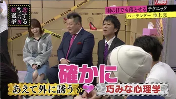 指原莉乃「今までで一番気持ち悪い」ブラマヨ小杉にドン引き!