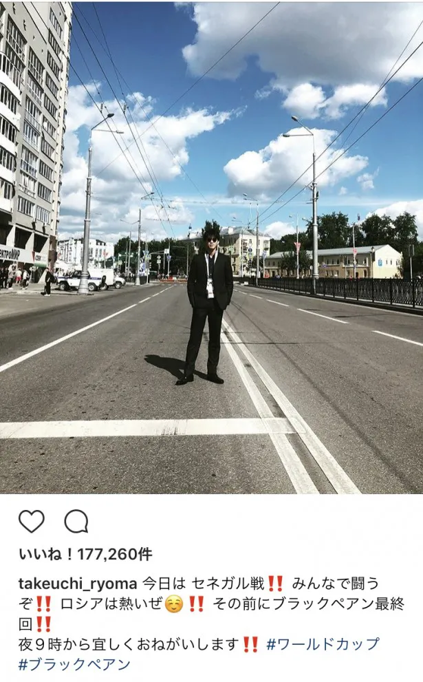 ※竹内涼真Instagram（takeuchi_ryoma）のスクリーンショット