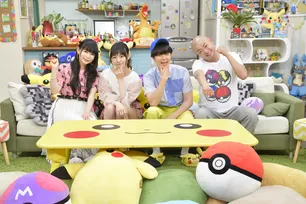 ポケモンの家あつまる バラエティー Webザテレビジョン