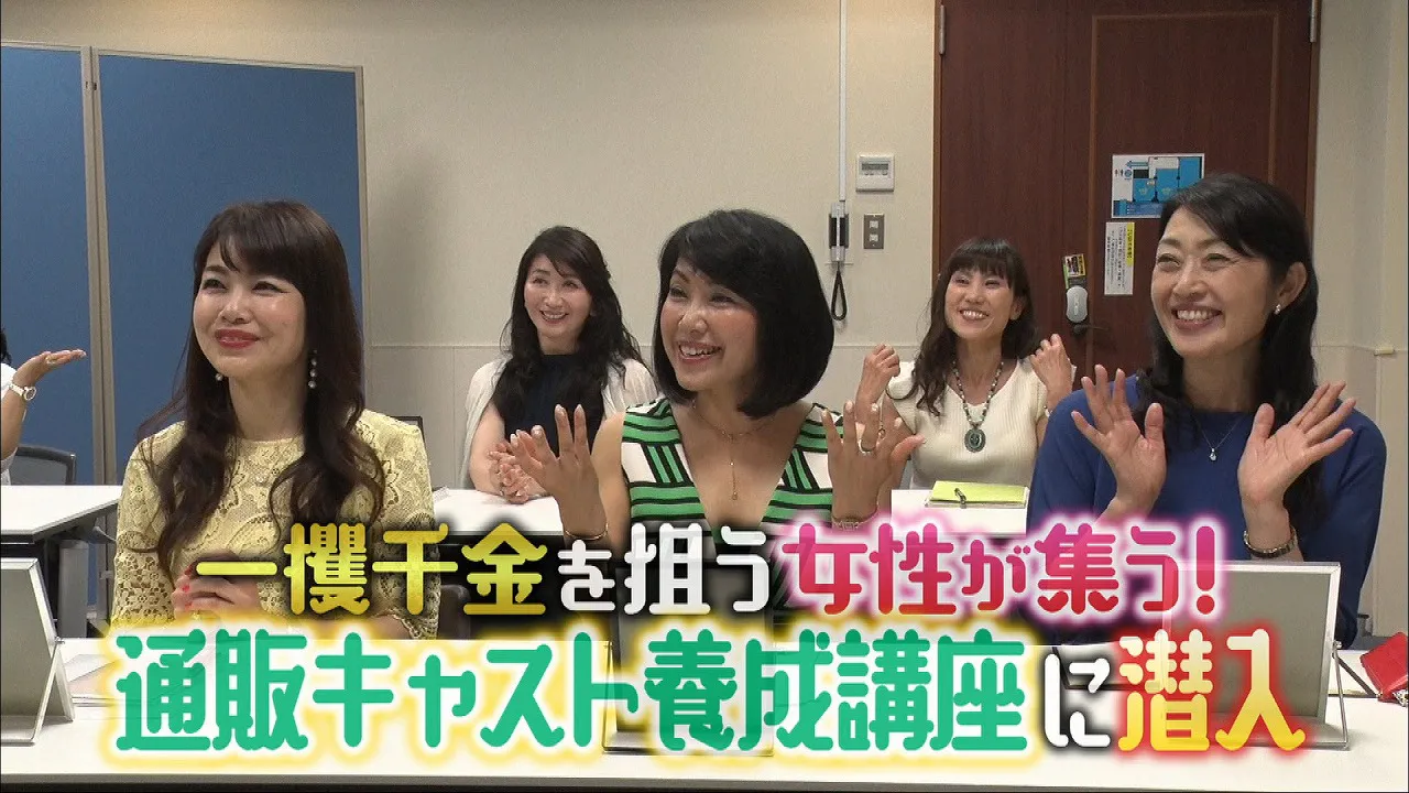 画像 マツコデラックス、通販番組で一獲千金を狙う美女たちのギラギラ野心に「怖い」(2/2) | Webザテレビジョン