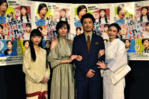 完成披露試写会に登場した(左から)森川葵、比嘉愛未、玉山鉄二、長谷川京子