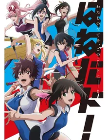 「はねバド!」見どころを語るキャストインタビュー(2)小松未可子「皆さんの心にも火を付けられたら」