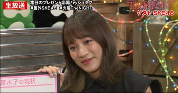 SKE48の“圏外組”「自メーク、私服です」番組出演も衣装を着せてもらえず…