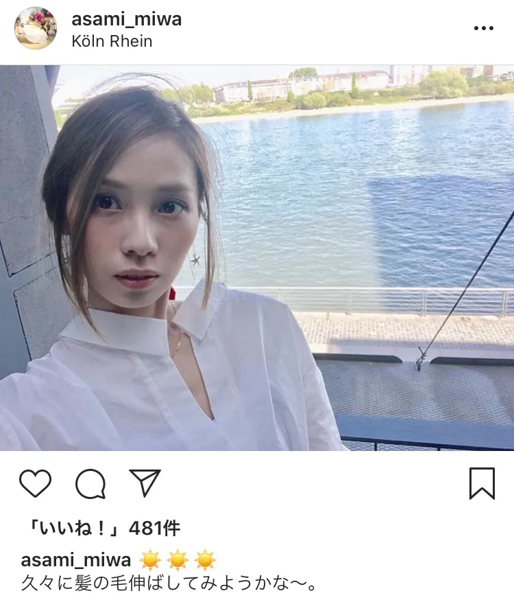 ※三輪麻未Instagram（asami_miwa）のスクリーンショット