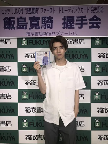 “ライダー俳優”飯島寛騎、1年で急成長！「すごく大人っぽくなった気がします」