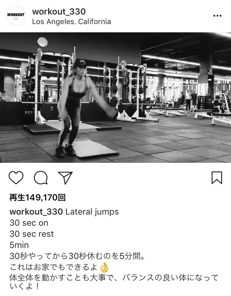 ※ローラ、ワークアウト専用Instagram（workout_330）のスクリーンショット