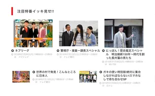 日テレtanabataプロジェクト 七夕さよなら またいつか ドラマ のあらすじ一覧 Webザテレビジョン