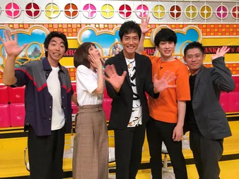 「ネプリーグ」初登場の横山裕がまさかの弱気発言!?