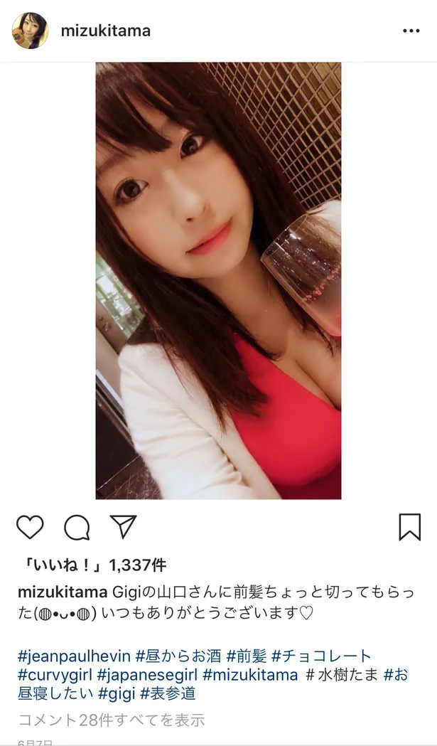 画像 有吉弘行がかつて 土偶 とあだ名を付けたアイドルが痩せてスタイル抜群に 2 4 Webザテレビジョン