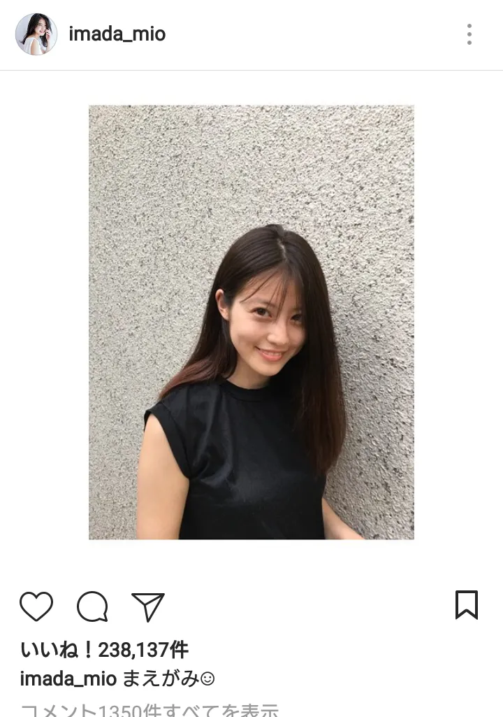 【写真を見る】いま最も勢いのある美女・今田美桜がまたまたかわい過ぎるカットを公開！