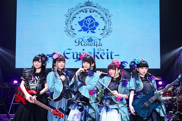 Roselia