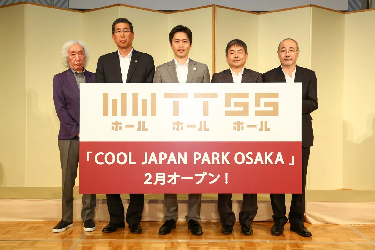 「COOL JAPAN PARK OSAKA」施設詳細とオープニング公演発表記者会見には、作家の髙平哲郎氏(写真左端)、吉村洋文大阪市長(同中央)らが出席