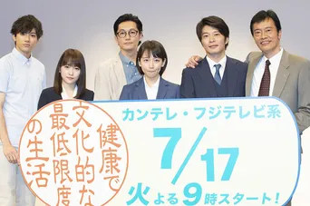 ケンカツ チェインストーリーで 吉岡里帆らが 別の顔 を見せる Webザテレビジョン