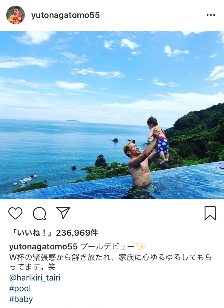 【写真を見る】W杯が終わり、プールで子供と癒やされる長友