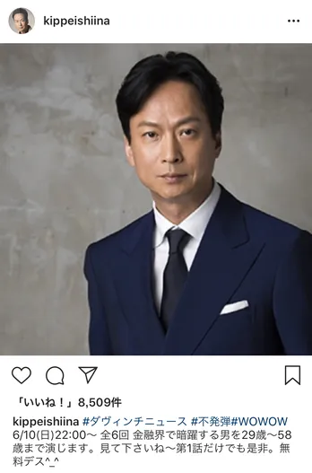 椎名桔平、規制が厳しくなるTV業界に物申す「リアリティがなくなっちゃうのも困りますよね」