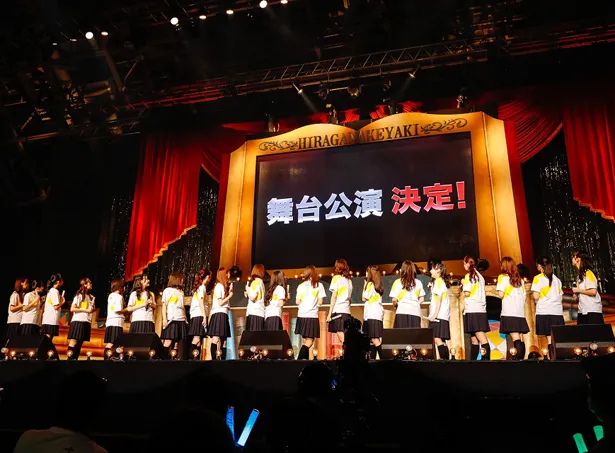 舞台「マギアレコード 魔法少女まどか☆マギカ外伝」への出演が発表された