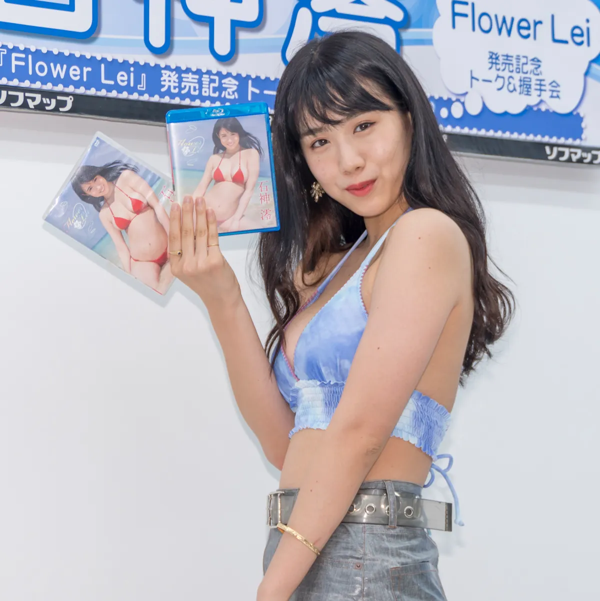 石神澪DVD「Flower Lei」(竹書房)発売イベントより