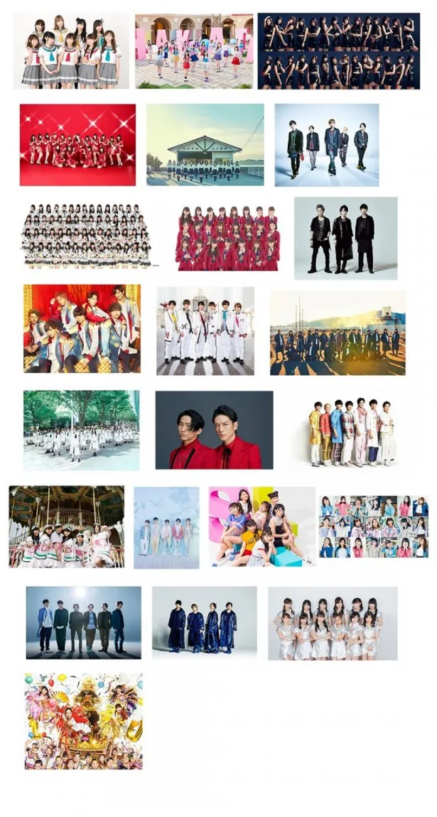 KinKi Kids、King ＆ Prince、Sexy Zone、TOKIO、NEWSらジャニーズグループも多数出演！