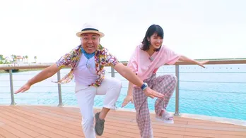 ゴルゴ松本、松田るかが沖縄移住者と出会う！魅力たっぷりの沖縄の暮らしとは？