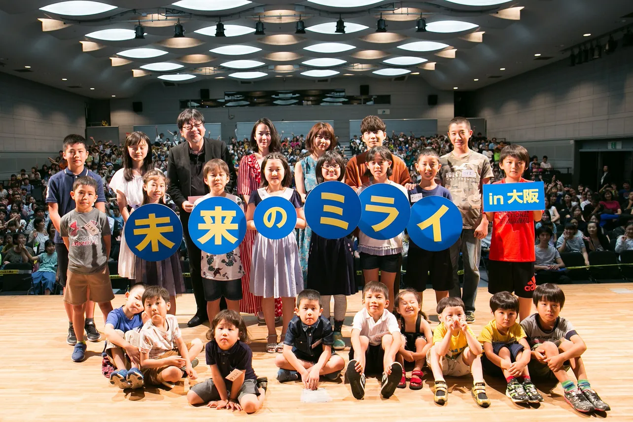 映画「未来のミライ」の大阪・親子試写会舞台挨拶が行われ、細田守監督らが登壇