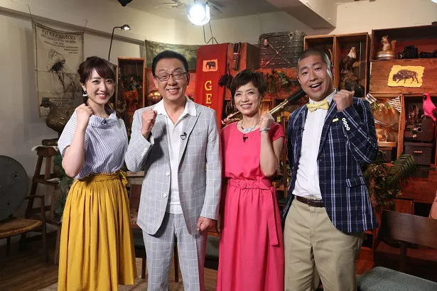 スタジオゲストの川田裕美、梅沢富美男、榊原郁恵、澤部佑(写真左から)