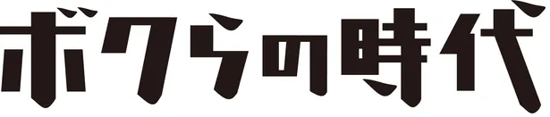 井上芳雄 堂本光一のミュージカル愛に 熱いミュージカルの伝道師みたいになってる 笑 2 3 Webザテレビジョン