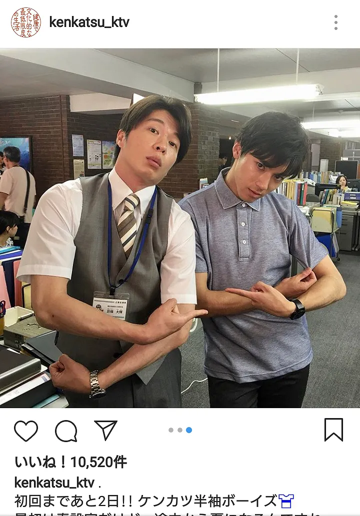 【写真を見る】なんという表情をするのでしょう…！ 田中圭＆山田裕貴の癒やし系2SHOT