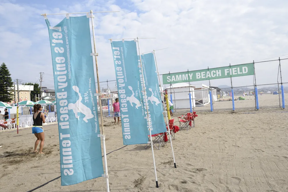 SAMMY BEACH FIELDはオンシーズン中、9月2日(日)まで設置