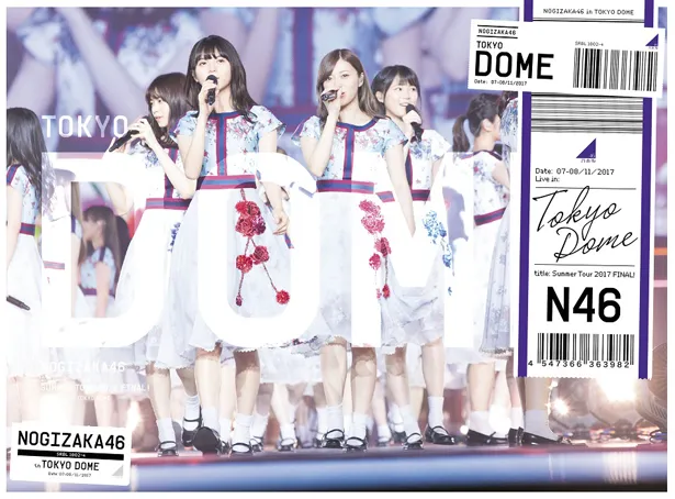 乃木坂46「真夏の全国ツアー2017 FINAL！IN TOKYO DOME」完全生産限定盤＜DVD＞