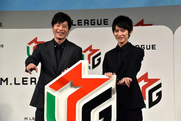 プロ麻雀リーグ「Mリーグ」の発足会見に登壇した田中圭(左)、本郷奏多(右)