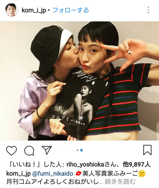 画像 二階堂ふみ コムアイの 相思相愛 密着キスショットが話題に うらやましいぞ 2 8 Webザテレビジョン