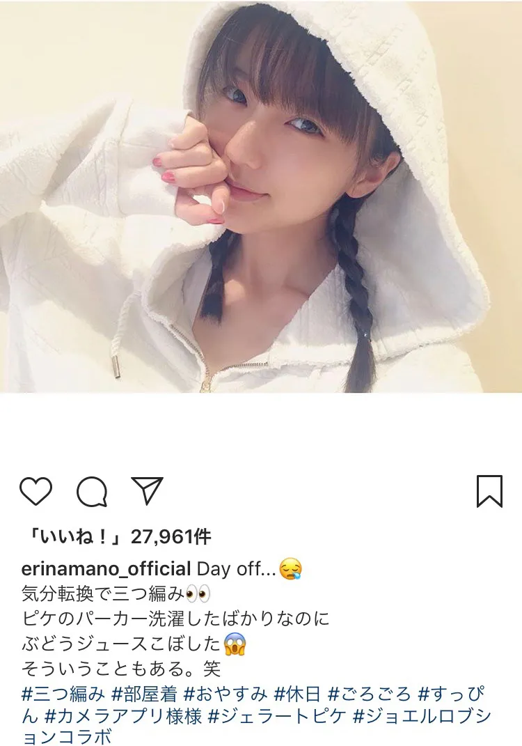※真野恵里菜Instagram（erinamano_official）のスクリーンショット