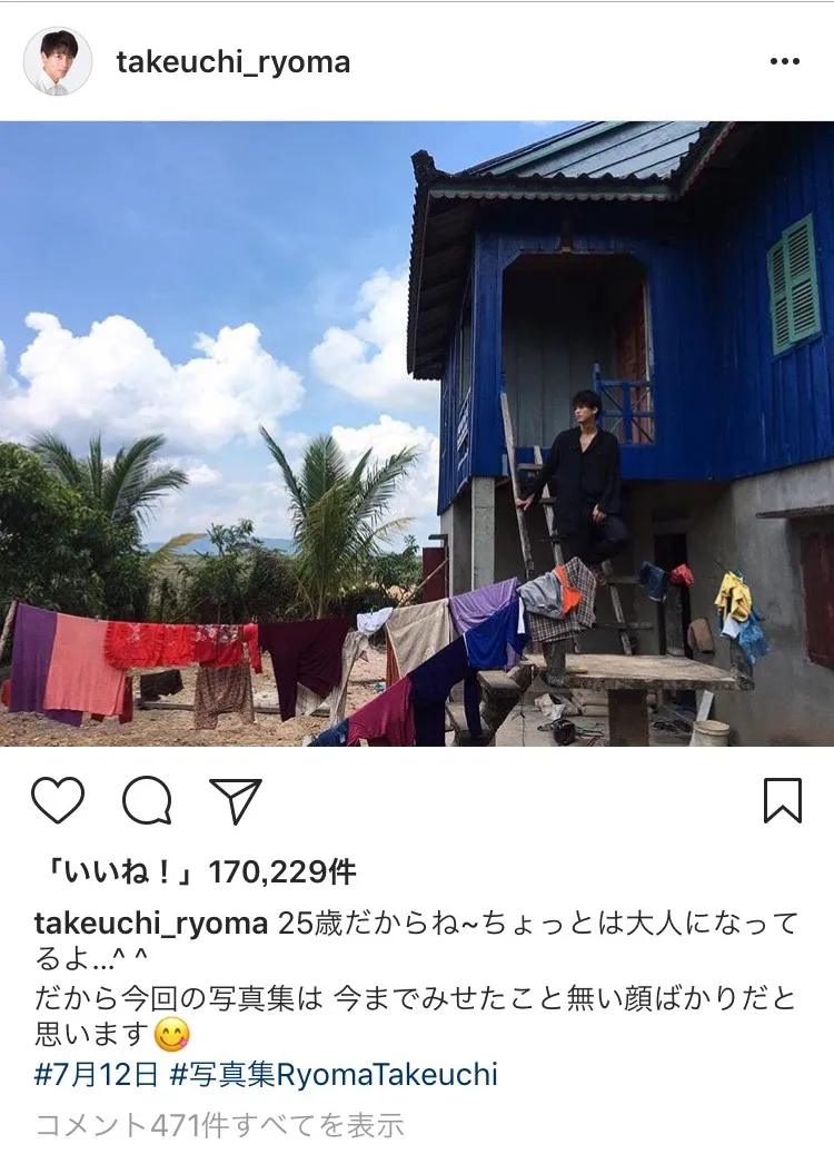 ※竹内涼真Instagram（takeuchi_ryoma）のスクリーンショット