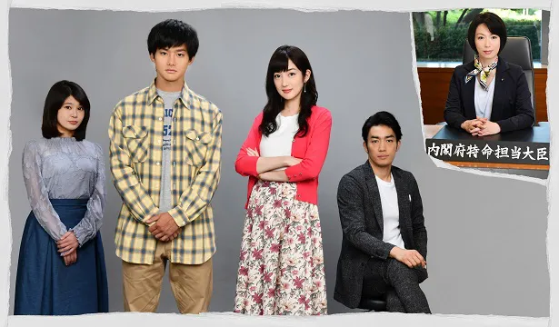 10月6日(土)スタートのドラマ「結婚相手は抽選で」の主演は野村周平(左から2番目)