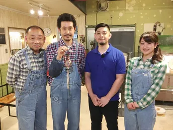 大泉洋が「ガラスの街」でオリジナル風鈴作りに挑戦!